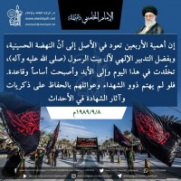 الاربعيــــن